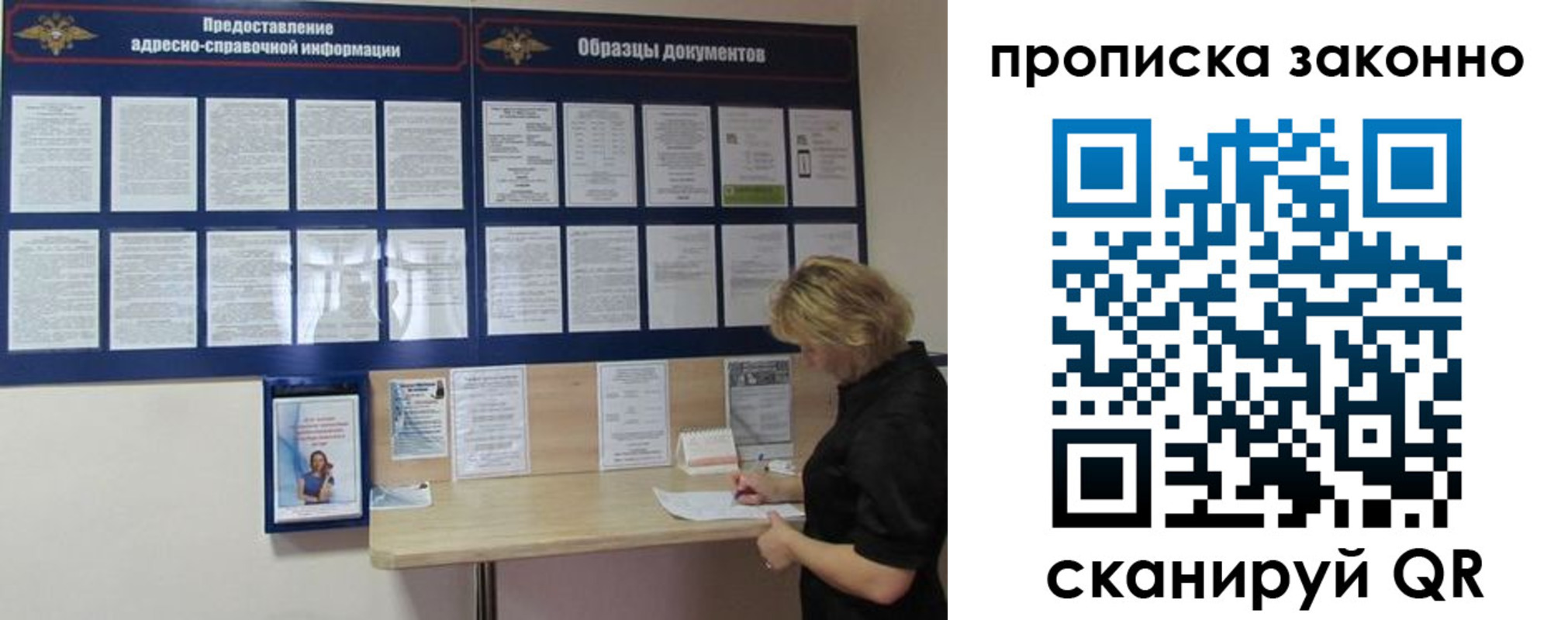 пропишу в квартире в Кохме