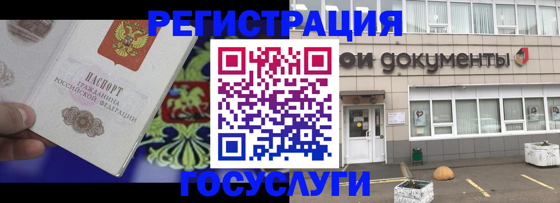 временная регистрация в квартире в Кохме