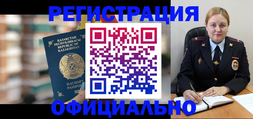 найти адрес прописки в Кохме